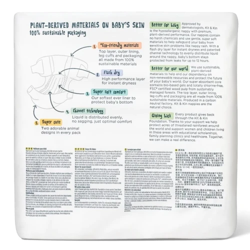 Подгузники Kit&Kin Hipoalergenice Eco XXL BOX №6 (14+ кг), 96 шт. купить в Кишиневе