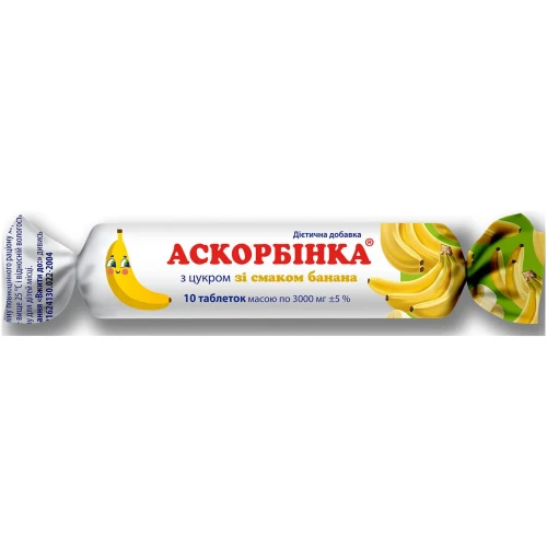 Supliment alimetar Аскорбинка KV Acid ascorbic cu aroma de banana, 10 tablete cumpăra în Chișinau