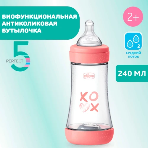 Бутылочка для кормления из пластика Chicco Perfect5 Blue, 240 мл купить в Кишиневе