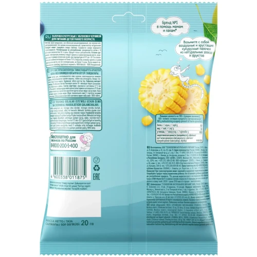 Bastonase crocante ФрутоНяня cu porumb, mar si afine (12 luni+), 20 gr cumpăra în Chișinau