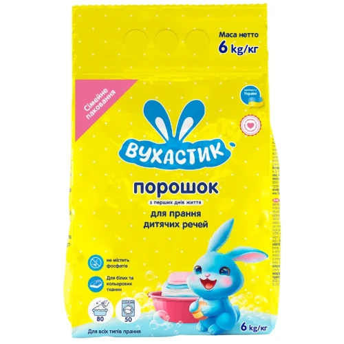 Praf de spălat Вухастик 6 kg cumpăra în Chișinau