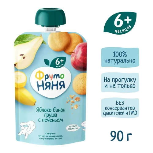 Piure ФрутоНяня din mere-banane-pere-biscuiți (6 luni+), 90 g cumpăra în Chișinau