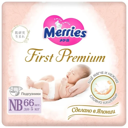 Подгузники Merries First Premium NB (<5 кг), 66 шт. купить в Кишиневе
