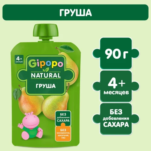 Пюре Gipopo из груши (4 месяцев+), 90 г купить в Кишиневе