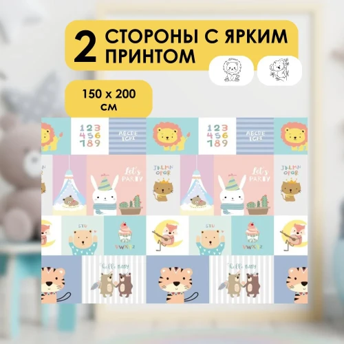 Коврик для детей Essa Toys Coala Numbers, 150x200x0.8 см купить в Кишиневе