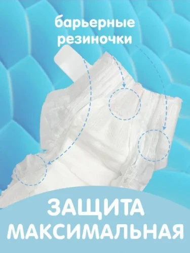 Scutece 13-18 kg Lovular Giraffe XL, 42 buc cumpăra în Chișinau