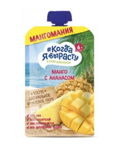 Piure Когда я Вырасту Mere-mango-ananas (6 luni+), 180 g cumpăra în Chișinau