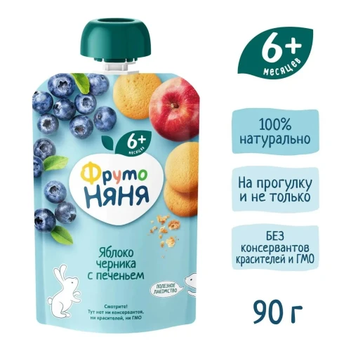 Piure ФрутоНяня din mere-afine-biscuiți (6 luni+), 90 g cumpăra în Chișinau