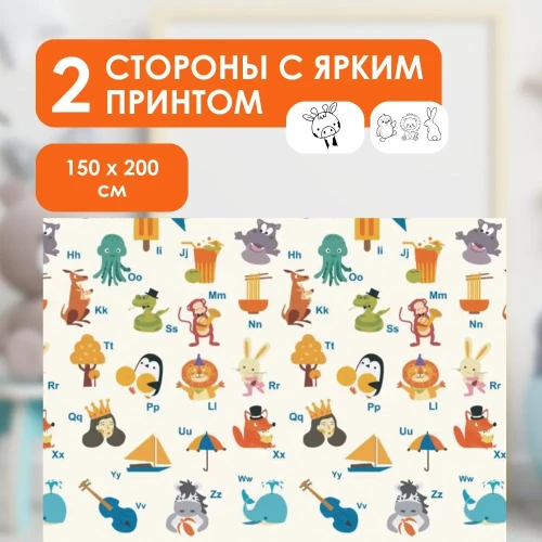 Коврик для детей Essa Toys Alphabet Lion, 150x200x0.8 см купить в Кишиневе