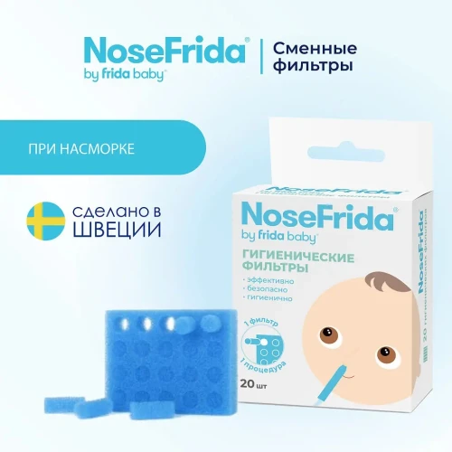 Filtre pentru aspirator nazal Frida Baby NoseFrida Blue, 20 buc. cumpăra în Chișinau
