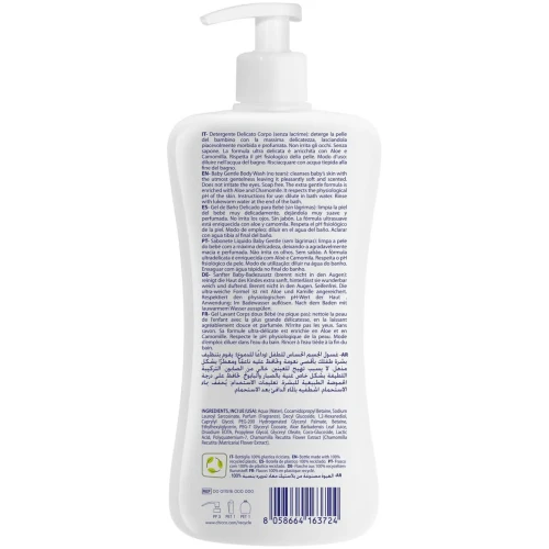Gel de dus pentru copii Chicco Natural Sensation, 500 ml cumpăra în Chișinau