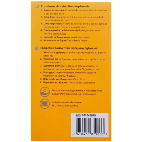 Прокладки для груди Medela Ultratranspirables, 30 шт. купить в Кишиневе