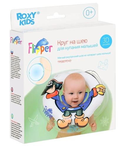 Cerc gonflabil Roxy Kids Flipper Pirate, 8.8-9 cm cumpăra în Chișinau
