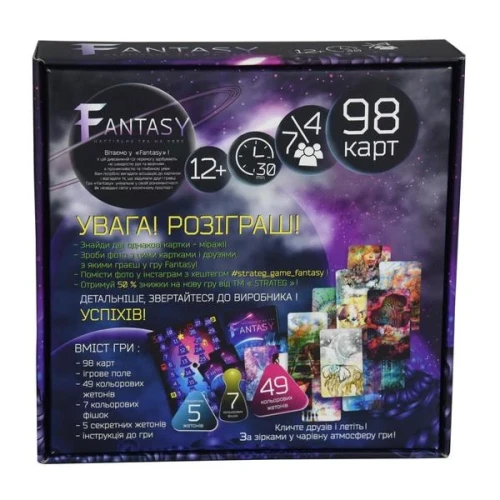 Настольная игра Strateg Fantasy купить в Кишиневе