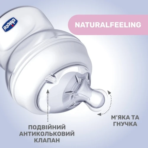 Biberon pentru bebeluși din plastic Chicco Natural Feeling Bee&Cloud, 150 ml cumpăra în Chișinau