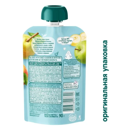 Piure ФрутоНяня din salată din 4 fructe (6 luni+), 90 g cumpăra în Chișinau