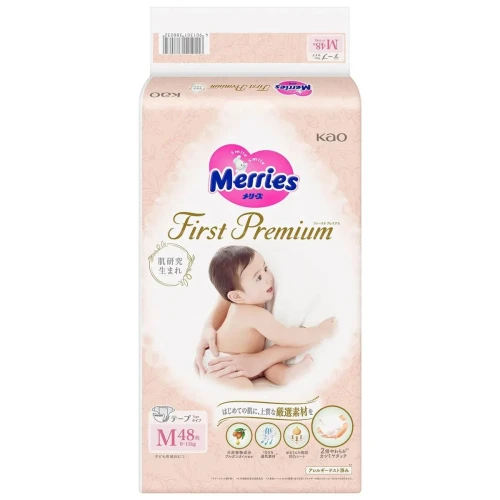 Подгузники Merries First Premium M (6-11 кг), 48 шт. купить в Кишиневе