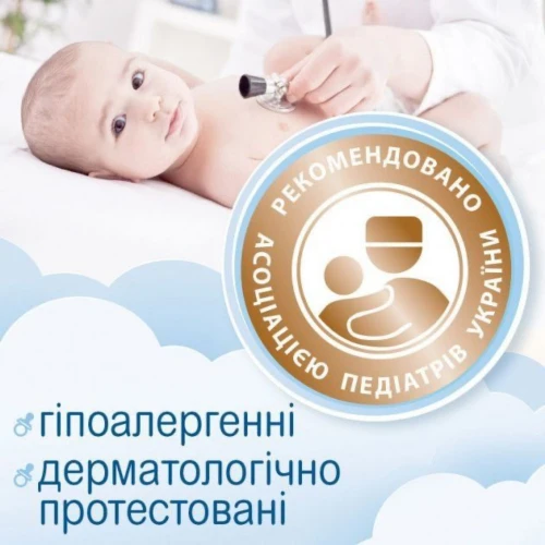 Servetele umede Smile Baby, 100 buc. cumpăra în Chișinau