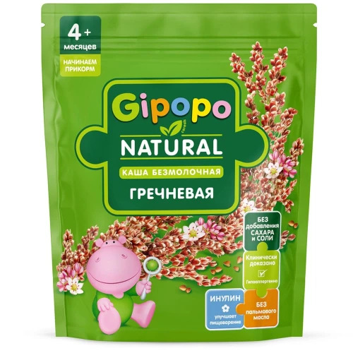 Terci Gipopo din hrisca (4 luni+), 180 gr cumpăra în Chișinau