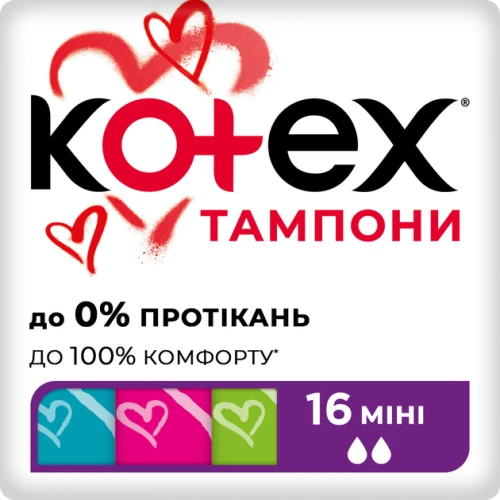 Тампоны Kotex Mini, 16 шт. купить в Кишиневе