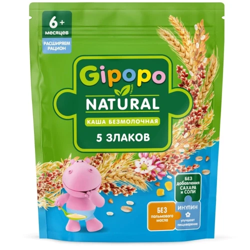 Terci Gipopo din 5 cereale (6 luni+), 180 gr cumpăra în Chișinau