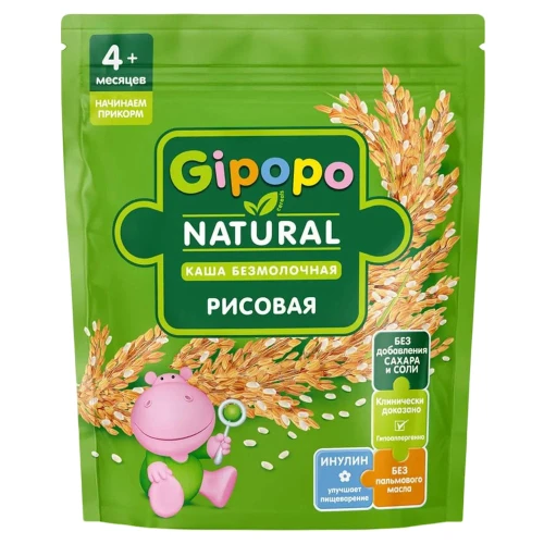 Terci Gipopo din orez (4 luni+), 180 gr cumpăra în Chișinau
