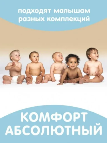 Scutece 6-11 kg Lovular Giraffe M, 62 buc cumpăra în Chișinau