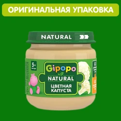 Пюре Gipopo из цветной капусты (5 месяцев+), 80 г купить в Кишиневе. Фото 2