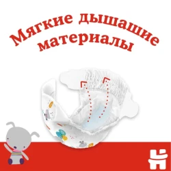 Scutece Huggies Classic 4 (7-18 kg), 68 buc cumpăra în Chișinau. Foto 5