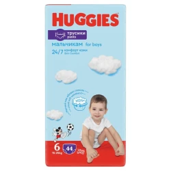 Подгузники-трусики Huggies Boy 6 (15-25 кг), 44 шт купить в Кишиневе. Фото 1