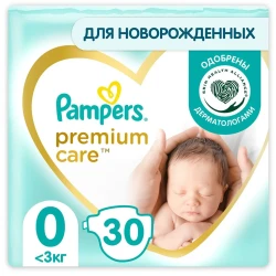 Подгузники Pampers Premium Care New Born 0  (<3 кг), 30 шт. купить в Кишиневе. Фото 1