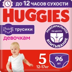 Scutece-chiloței Huggies Girl 5 (12-17 kg), 68 buc. cumpăra în Chișinau. Foto 2