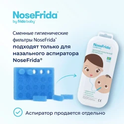 Фильтры для аспиратора назального Frida Baby NoseFrida Blue, 20 шт. купить в Кишиневе. Фото 4