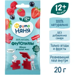 Кусочки фруктовые ФрутоНяня Фрутопазлы Яблоко-Клубника-Малина-Черная смородина (12 мес.+), 20 гр купить в Кишиневе. Фото 2