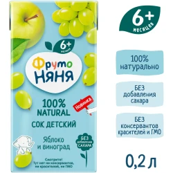 Suc mere-struguri ФрутоНяня (6 luni+), 200 ml cumpăra în Chișinau. Foto 5