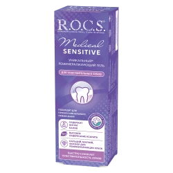 Gel remineralizant R.O.C.S. Medical Minerals pentru dinți sensibili (6 ani +) cumpăra în Chișinau. Foto 2
