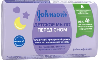 Sapun Johnson's Baby Inainte de somn, 90 g cumpăra în Chișinau. Foto 1