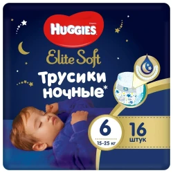 Scutece-chiloței Huggies Elite Soft Overnights 6 (15-25 kg), 16 buc. cumpăra în Chișinau. Foto 1
