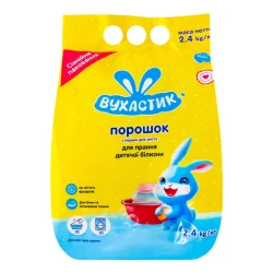 Praf de spălat Вухастик 2,5 kg cumpăra în Chișinau. Foto 1
