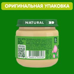 Пюре Gipopo из цветной капусты (5 месяцев+), 80 г купить в Кишиневе. Фото 8