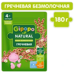 Каша Gipopo из гречки (4 мес+), 180 гр купить в Кишиневе. Фото 6