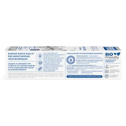 Pasta de dinți R.O.C.S. PRO Moisturizing (12 ani +) cumpăra în Chișinau. Foto 5