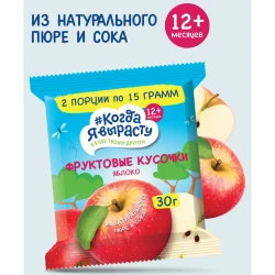 Bucati de fructe Когда я Вырасту Mar (12 luni+), 30 gr cumpăra în Chișinau. Foto 3