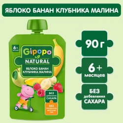 Пюре Gipopo яблоко-банан-клубника-малина (6 месяцев+), 90 г купить в Кишиневе. Фото 5