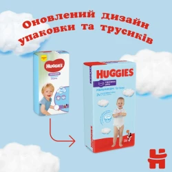 Подгузники-трусики Huggies Boy 4 (9-14 кг), 36 шт купить в Кишиневе. Фото 3