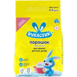 Praf de spălat Вухастик 4,5 kg cumpăra în Chișinau. Foto 1