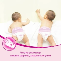 Scutece-chiloței Huggies Girl 3 (6-11 kg), 58 buc cumpăra în Chișinau. Foto 6