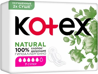 Absorbante Kotex Natural Super Pads, 7 buc. cumpăra în Chișinau. Foto 1
