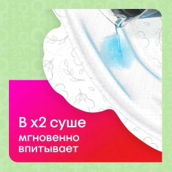 Absorbante Kotex Natural Super Pads, 7 buc. cumpăra în Chișinau. Foto 3