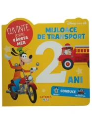 Carte Mijloace de transport. Cuvinte pentru vârsta mea cumpăra în Chișinau. Foto 1